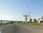 Въезд в Адыгейск